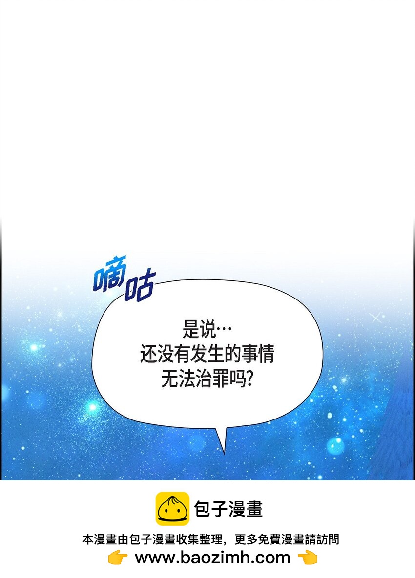67 暴风马上就要来了(1/2)-第68话