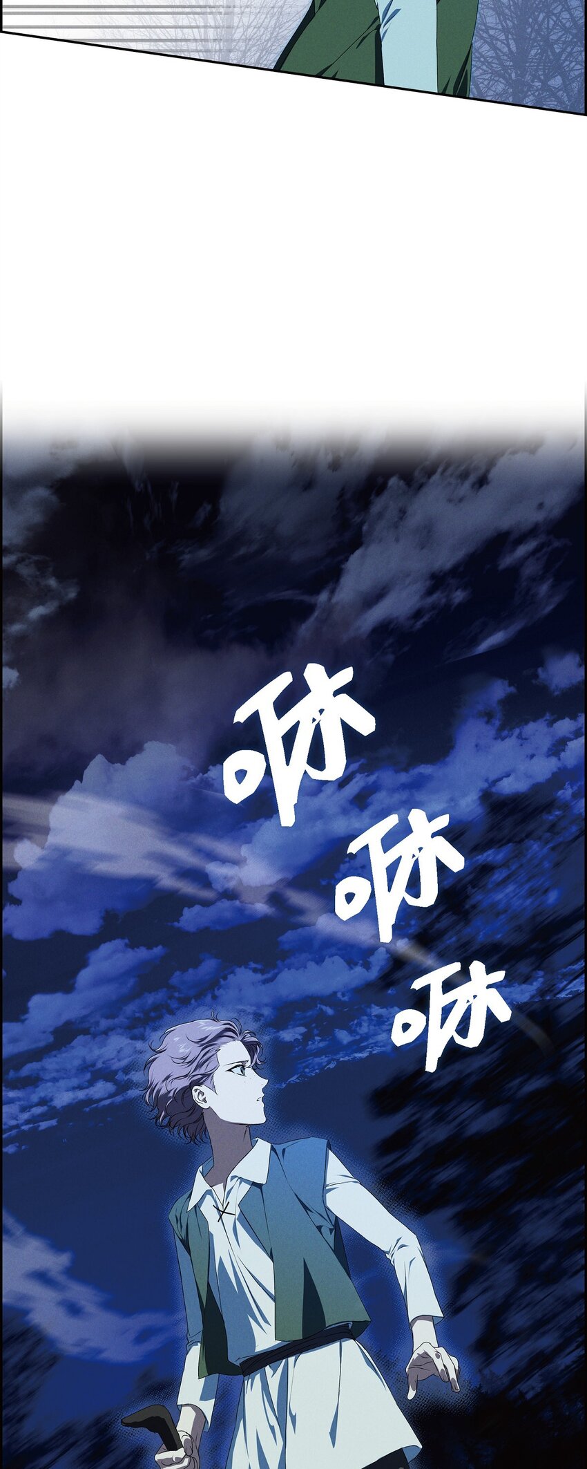 07 满月(1/2)-第8话