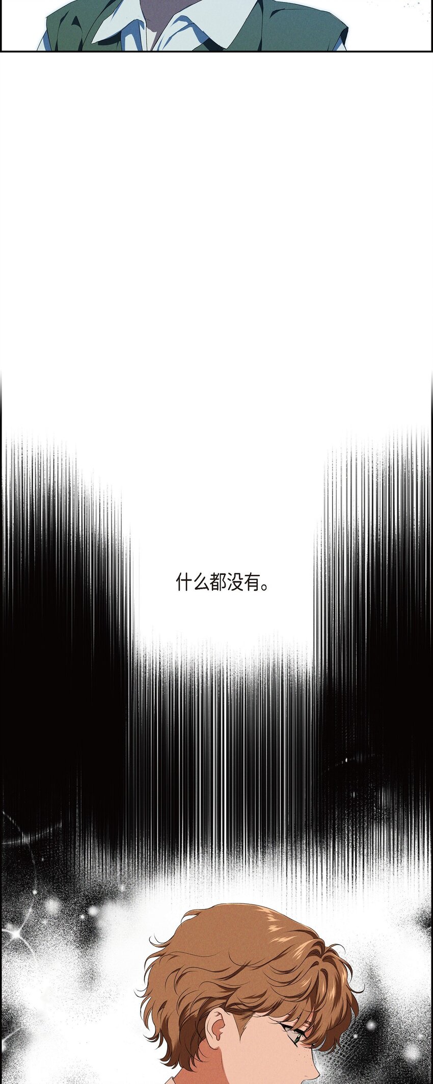 07 满月(1/2)-第8话