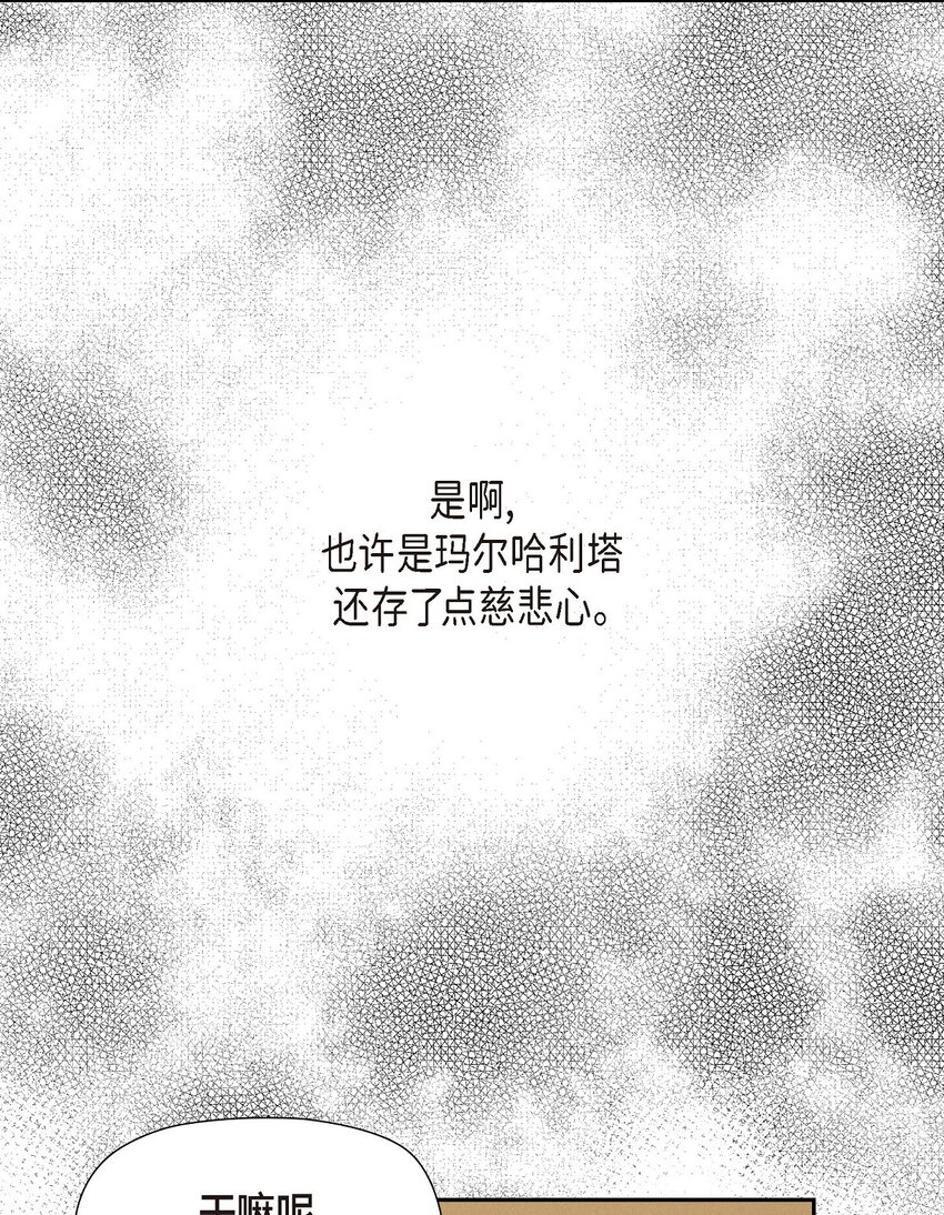 07 满月(1/2)-第8话
