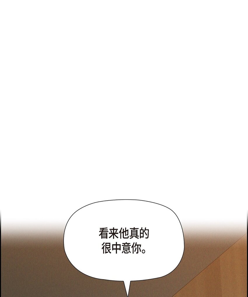 07 满月(1/2)-第8话