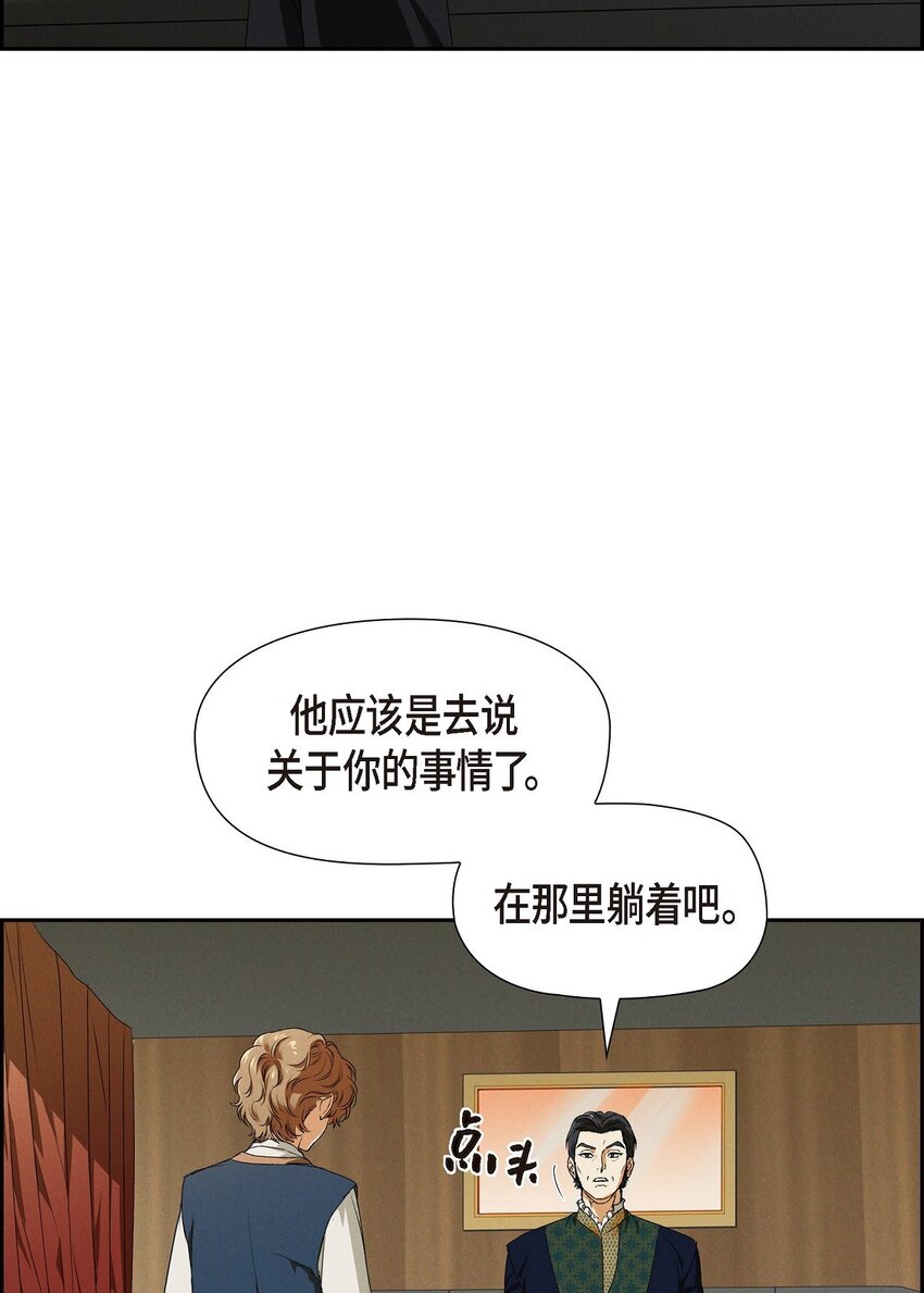 07 满月(1/2)-第8话