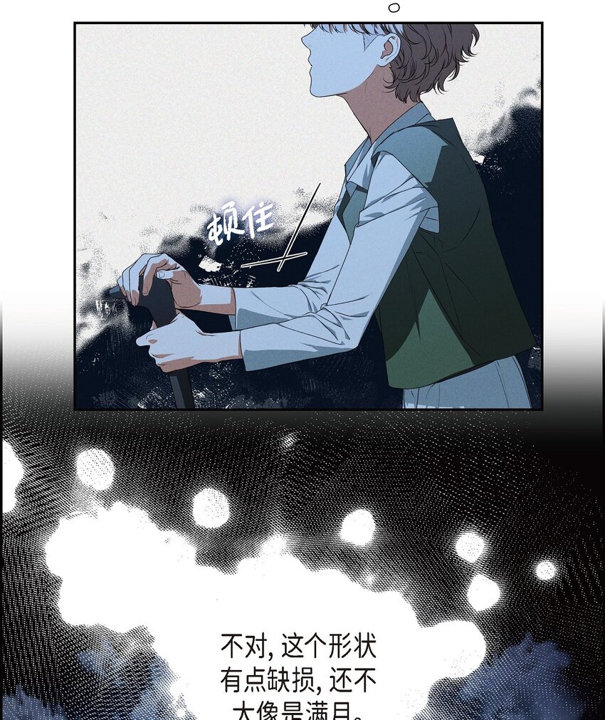 07 满月(1/2)-第8话