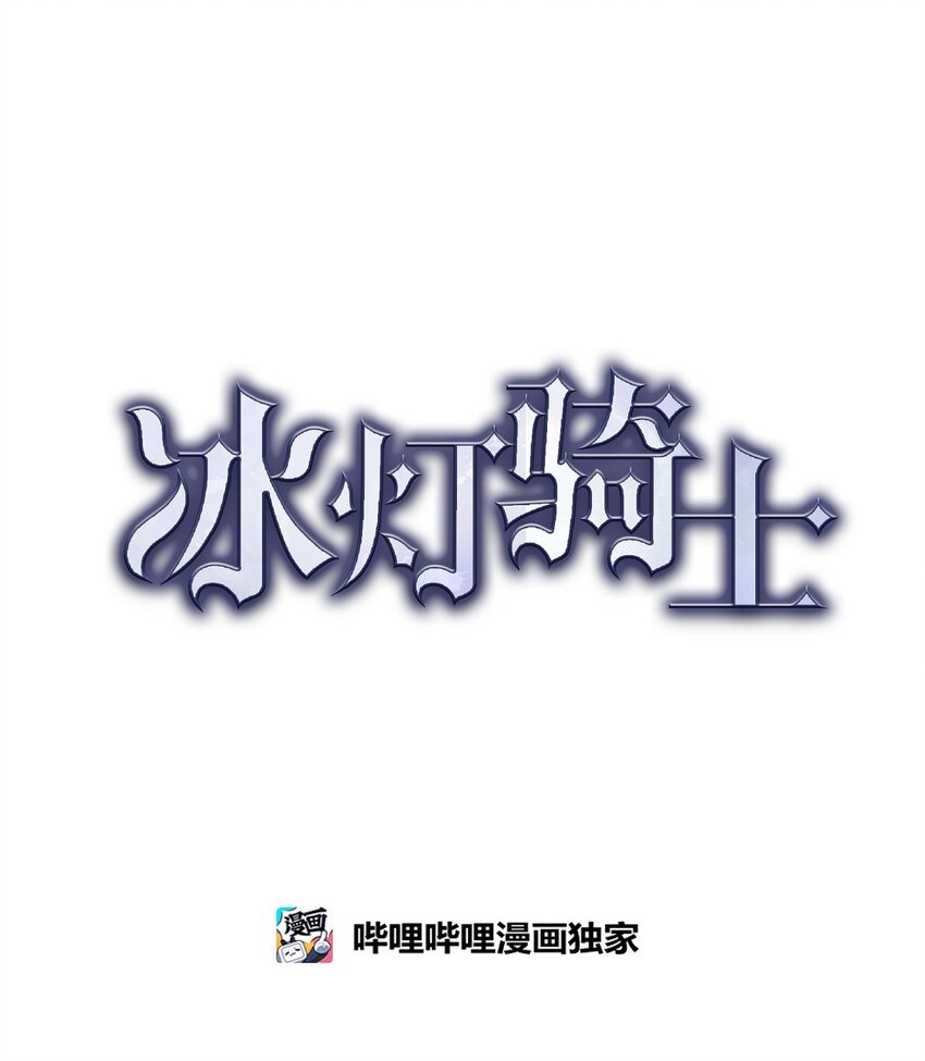 69 无路可走(1/2)-第70话
