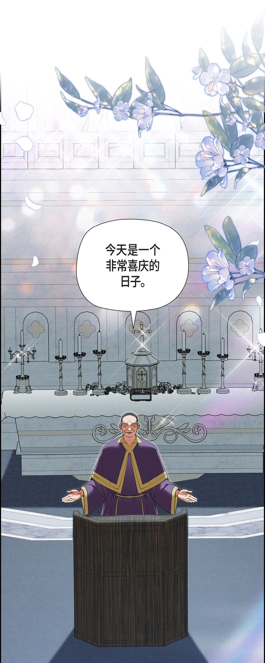 69 无路可走(1/2)-第70话