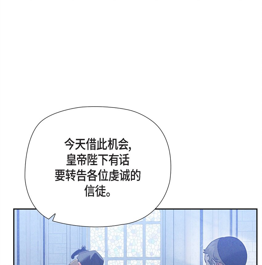 69 无路可走(1/2)-第70话