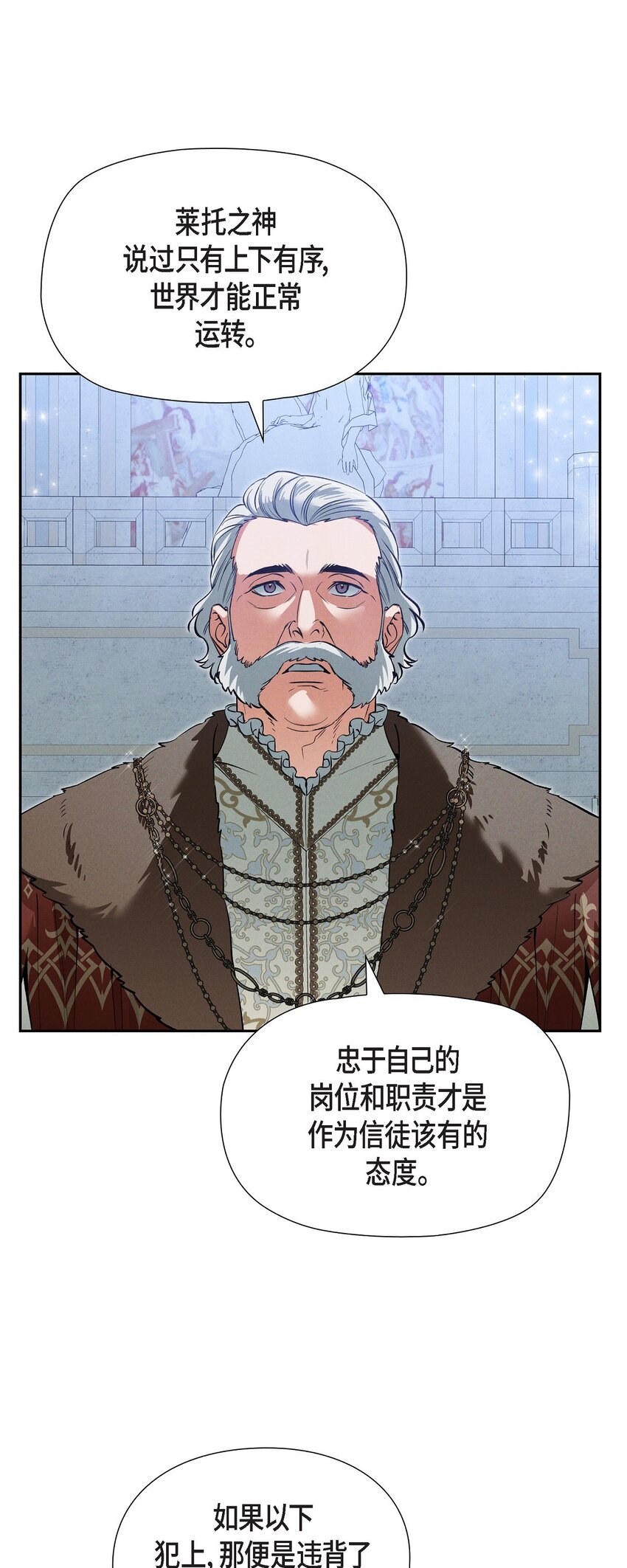 69 无路可走(1/2)-第70话