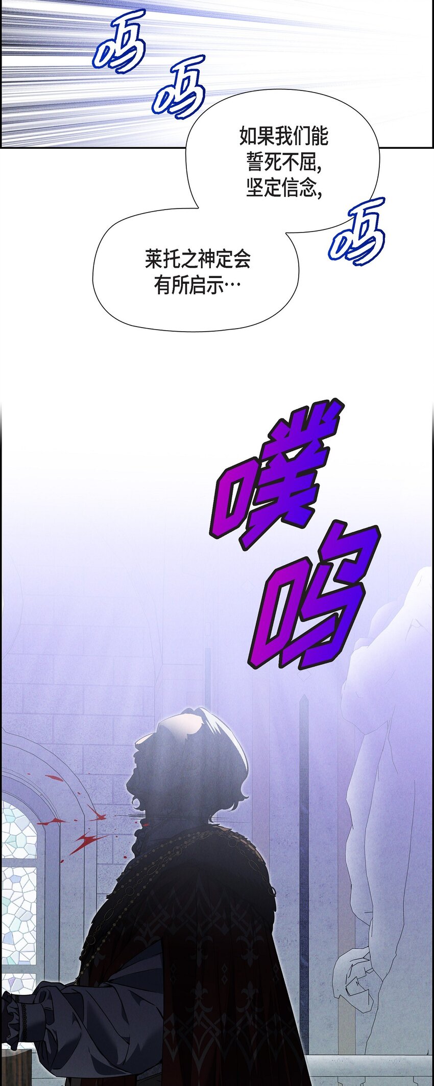 69 无路可走(1/2)-第70话
