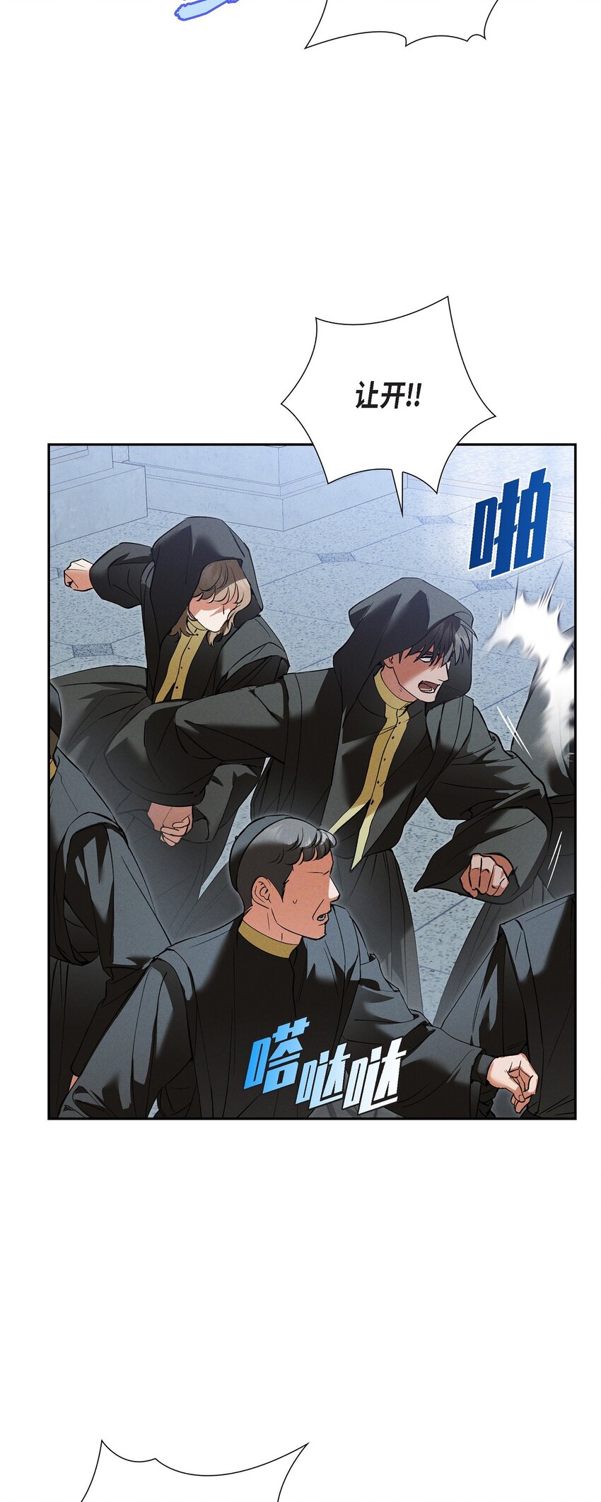 69 无路可走(1/2)-第70话