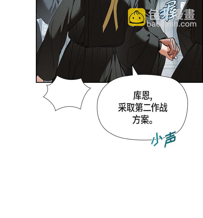 69 无路可走(1/2)-第70话