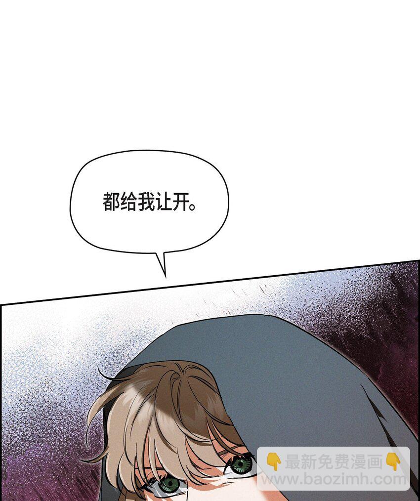 69 无路可走(1/2)-第70话