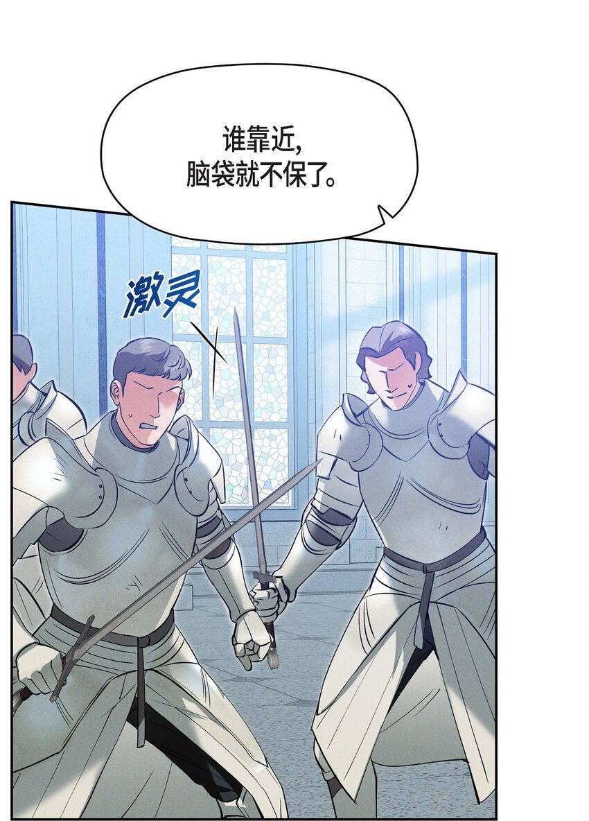 69 无路可走(1/2)-第70话