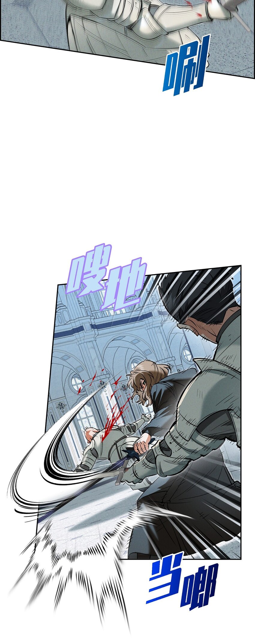 69 无路可走(1/2)-第70话