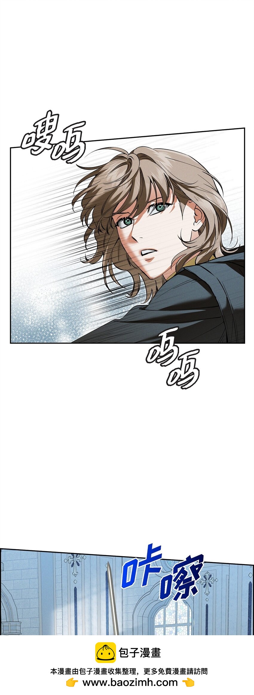 69 无路可走(1/2)-第70话