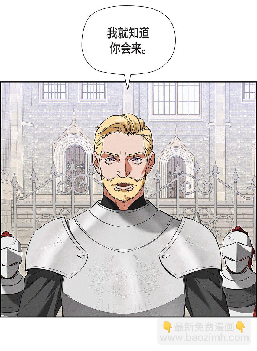 71 我给你最后一个机会(1/2)-第72话