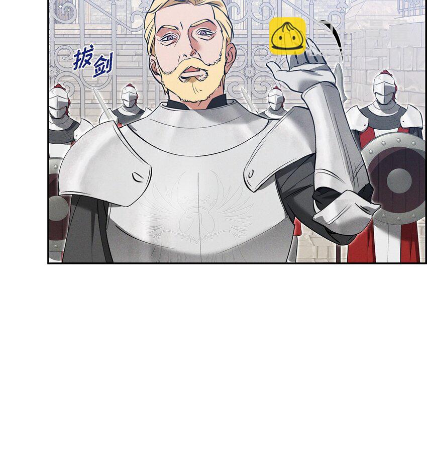 71 我给你最后一个机会(1/2)-第72话