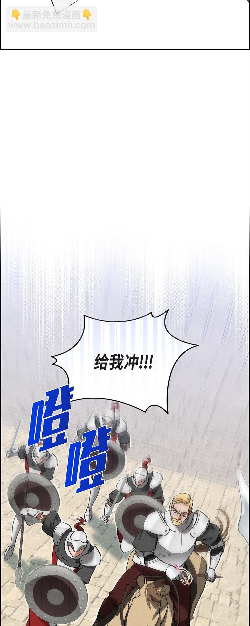 71 我给你最后一个机会(1/2)-第72话