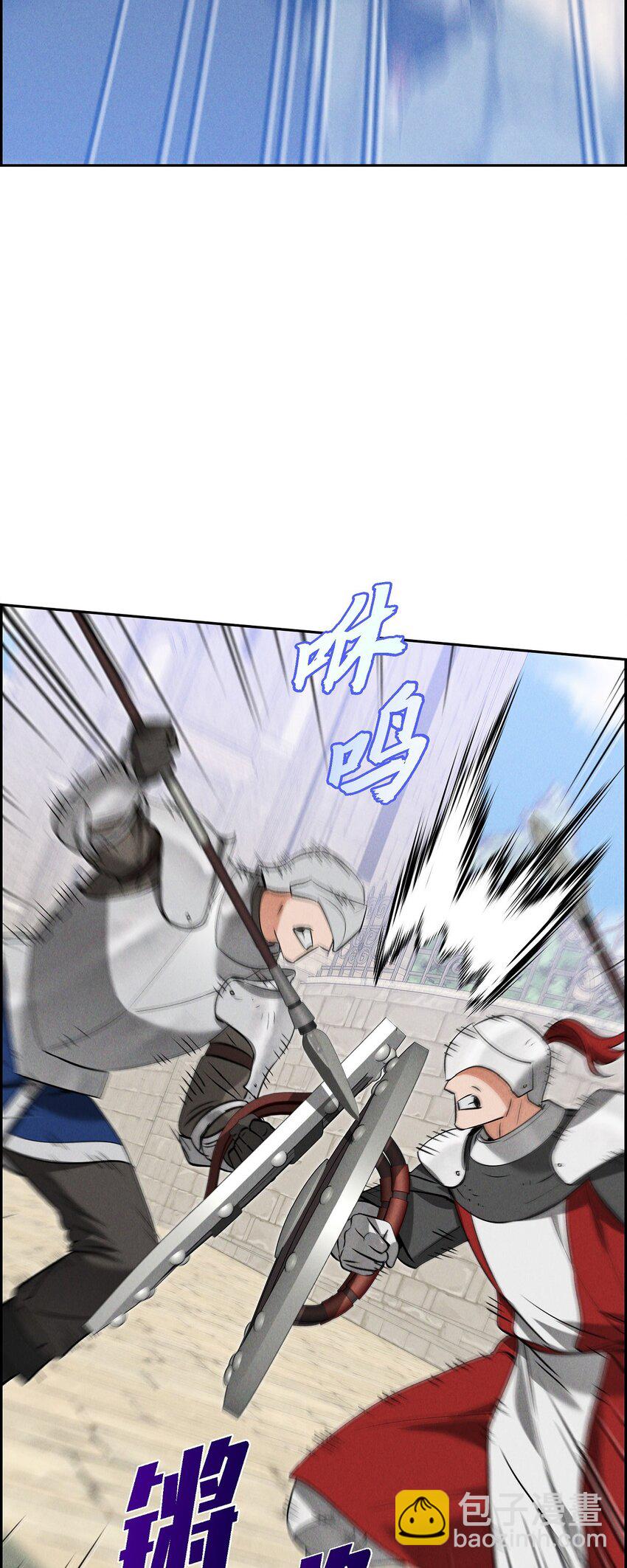 71 我给你最后一个机会(1/2)-第72话