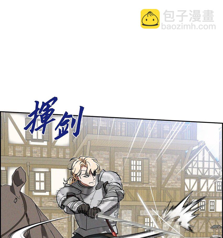 71 我给你最后一个机会(1/2)-第72话