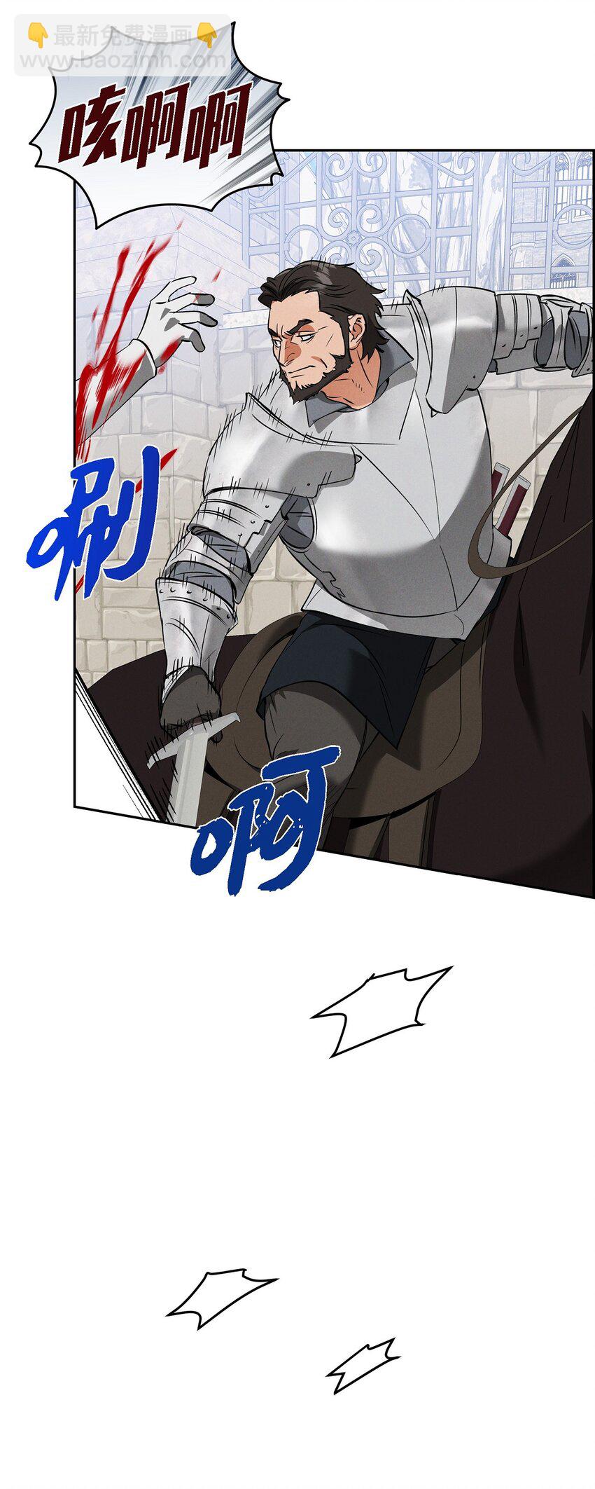 71 我给你最后一个机会(1/2)-第72话