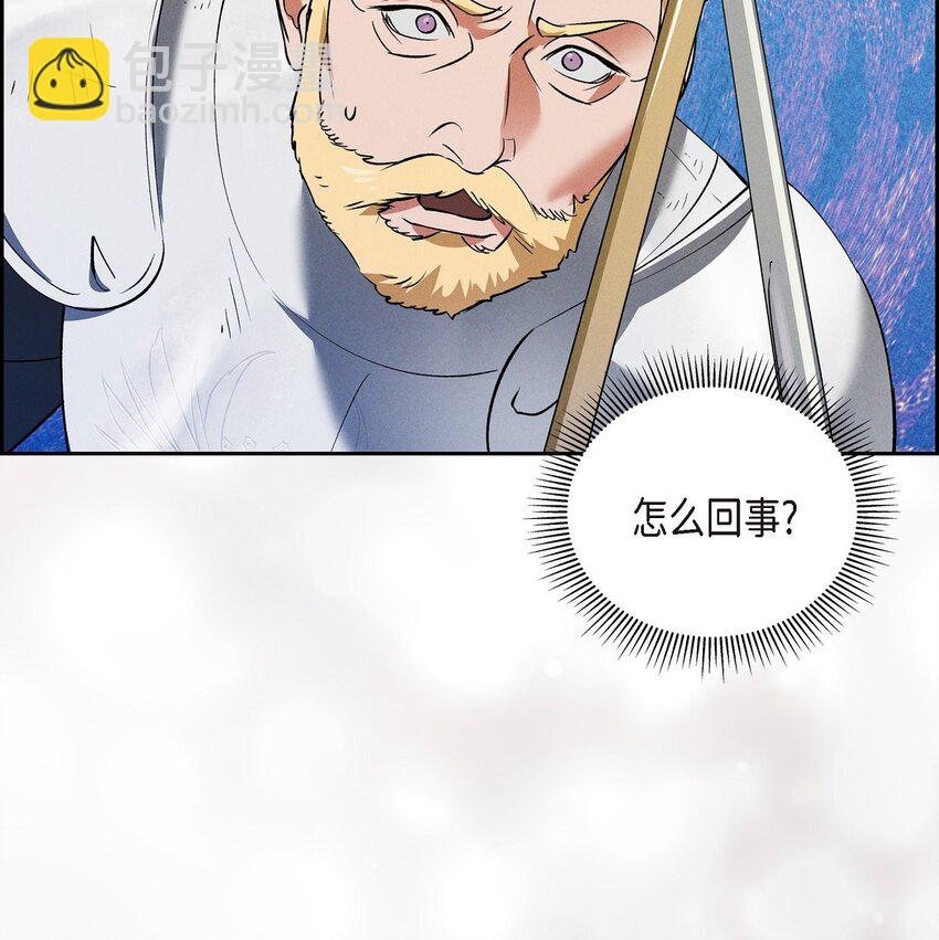71 我给你最后一个机会(1/2)-第72话