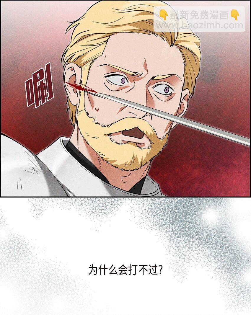 71 我给你最后一个机会(1/2)-第72话