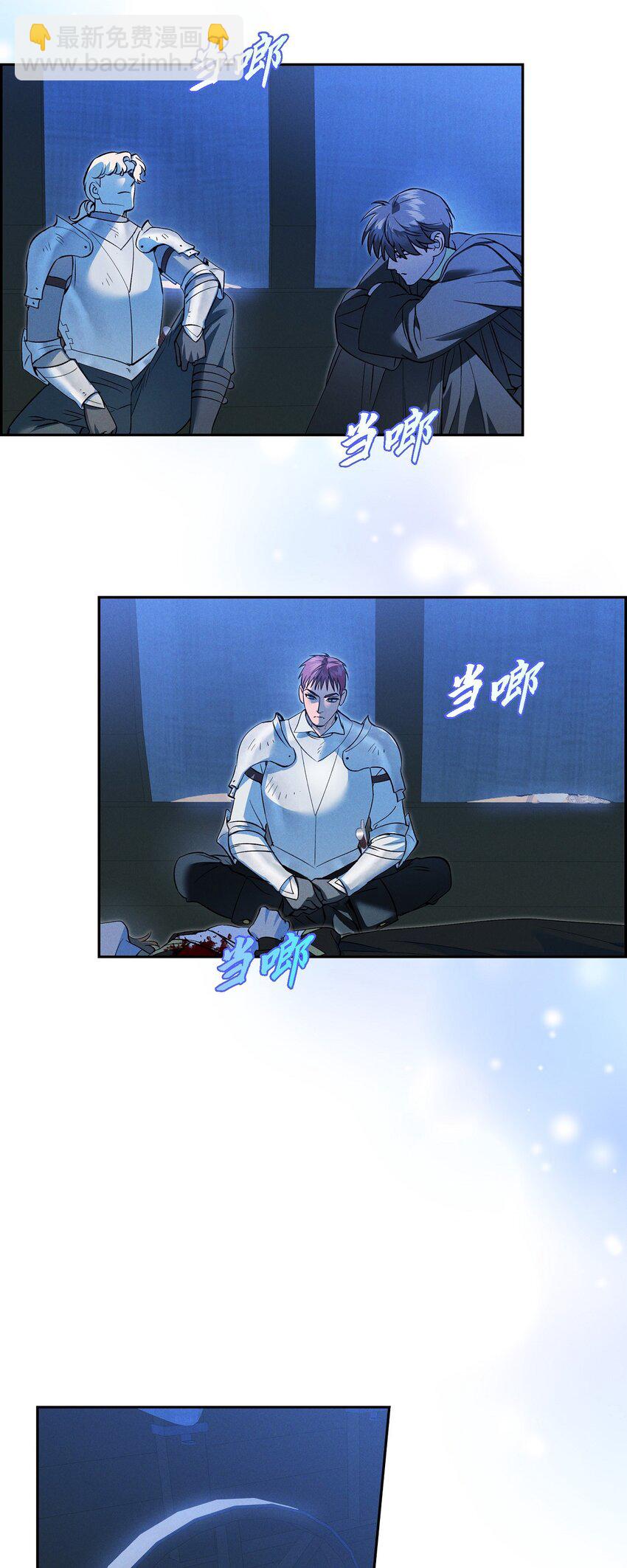 73 ep.73(1/2)-第74话