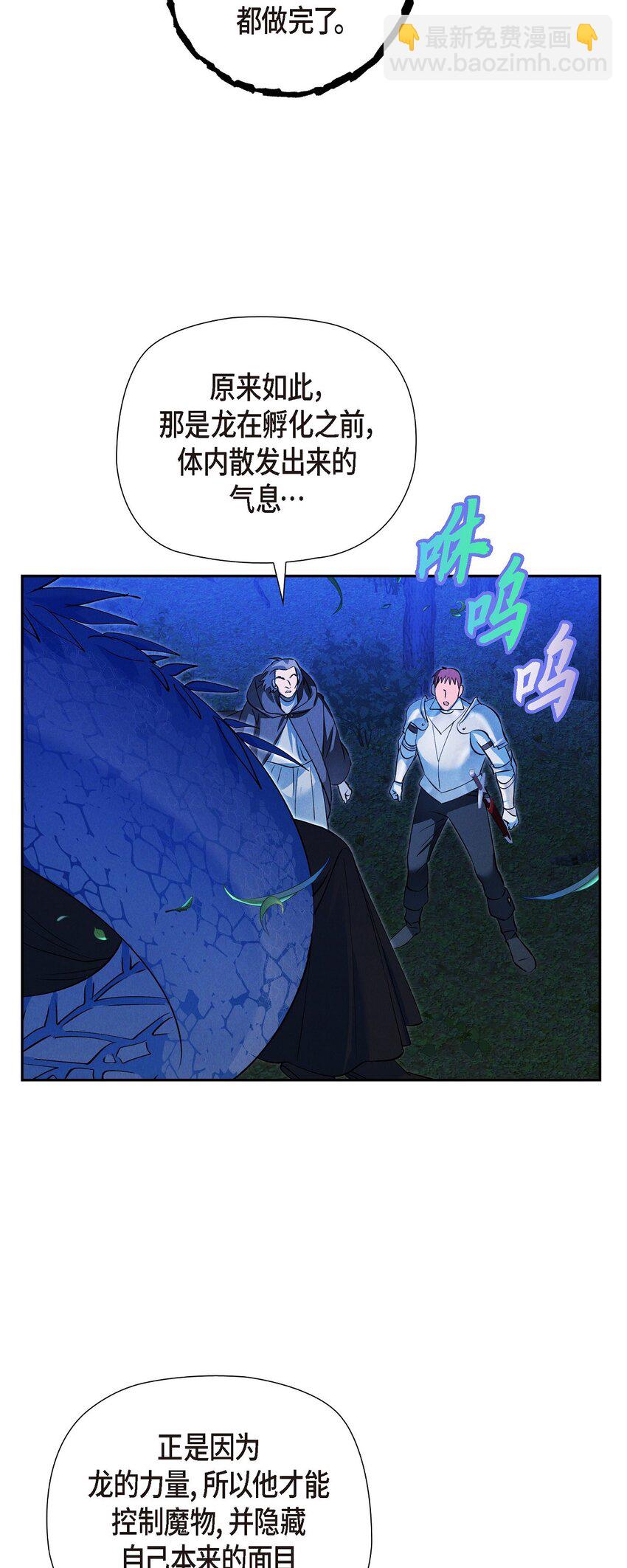 73 ep.73(1/2)-第74话
