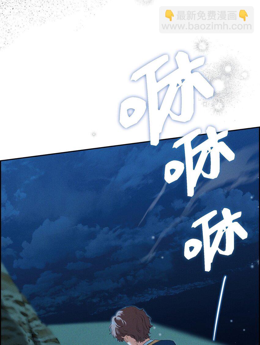 09 坤狄(1/2)-第10话