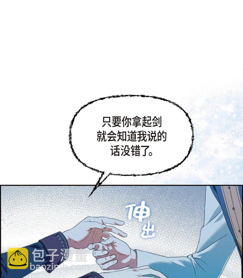 09 坤狄(1/2)-第10话