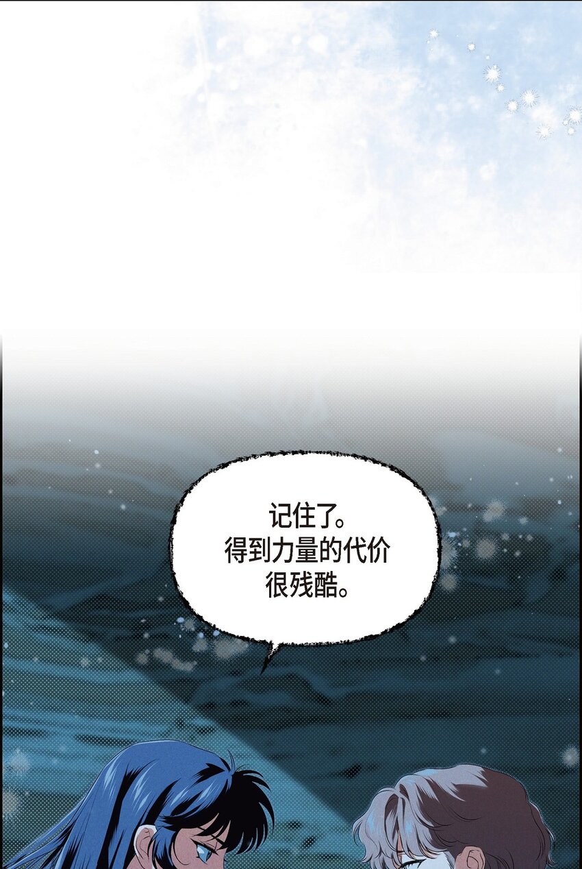 09 坤狄(1/2)-第10话