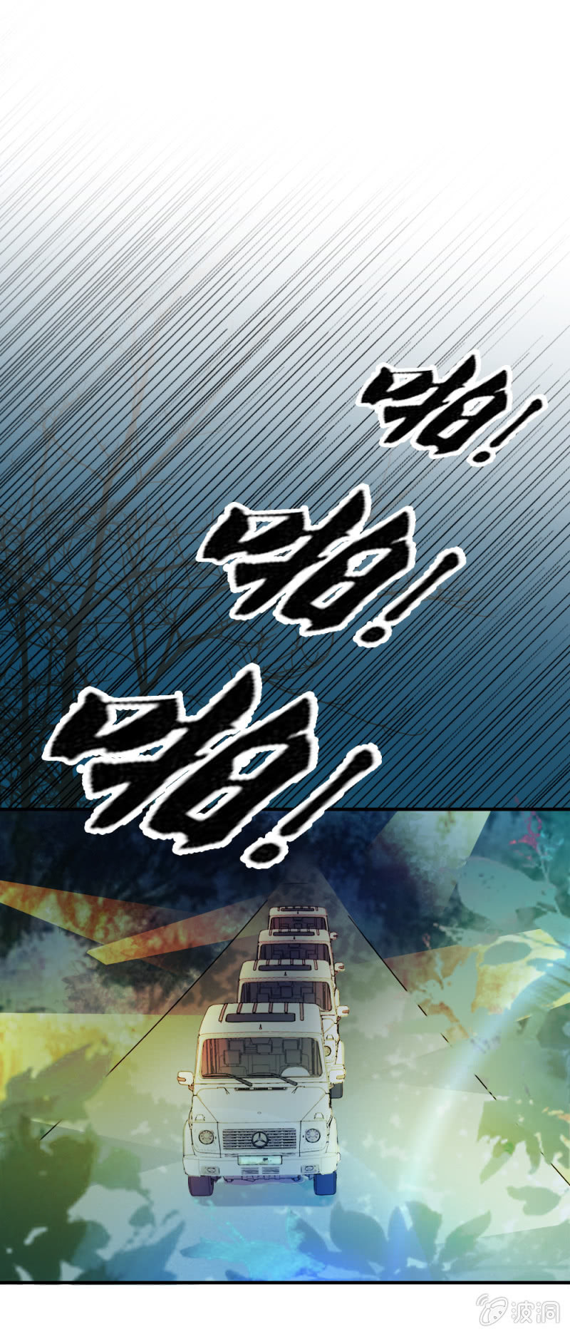 兄弟同心其利断金-第20话