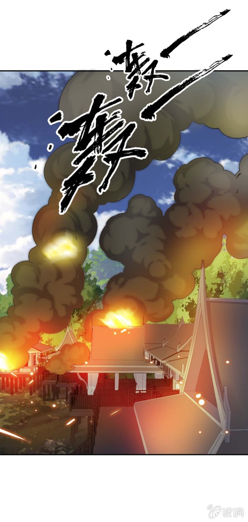 留你一命-第26话