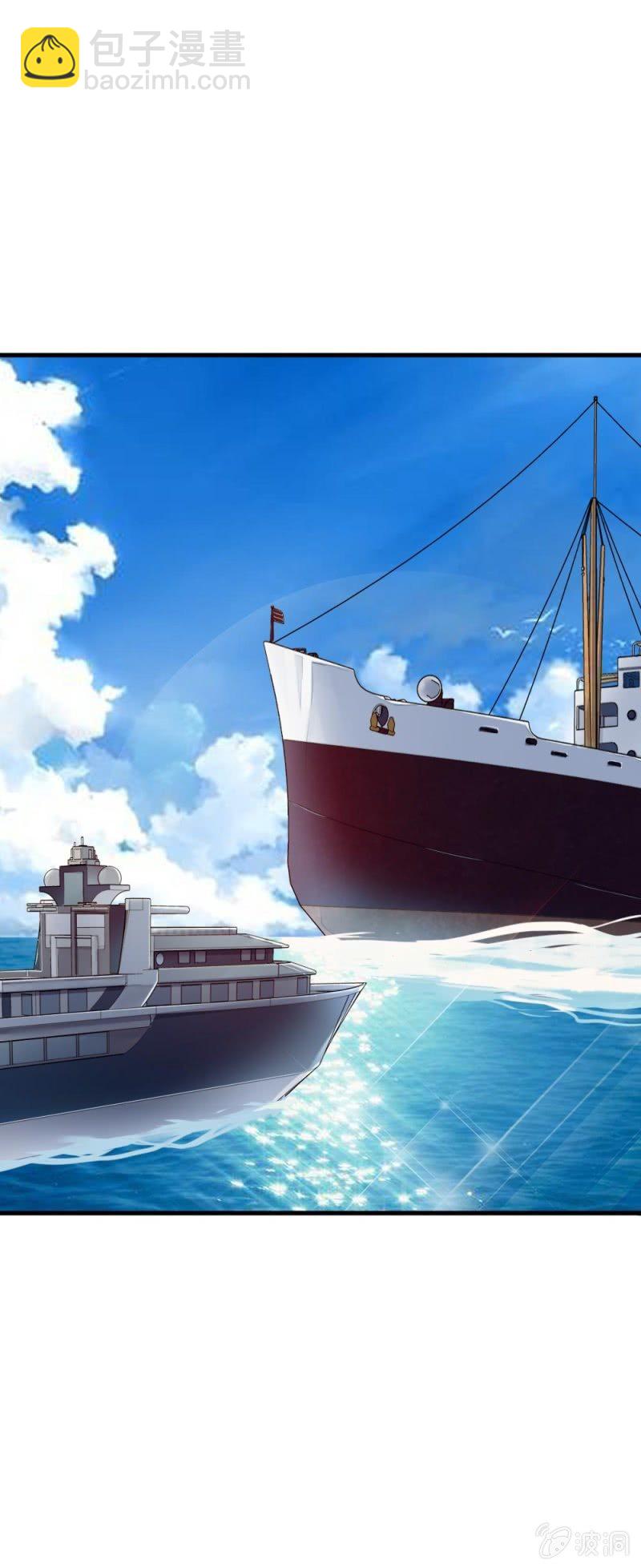 谁陷害我？-第36话