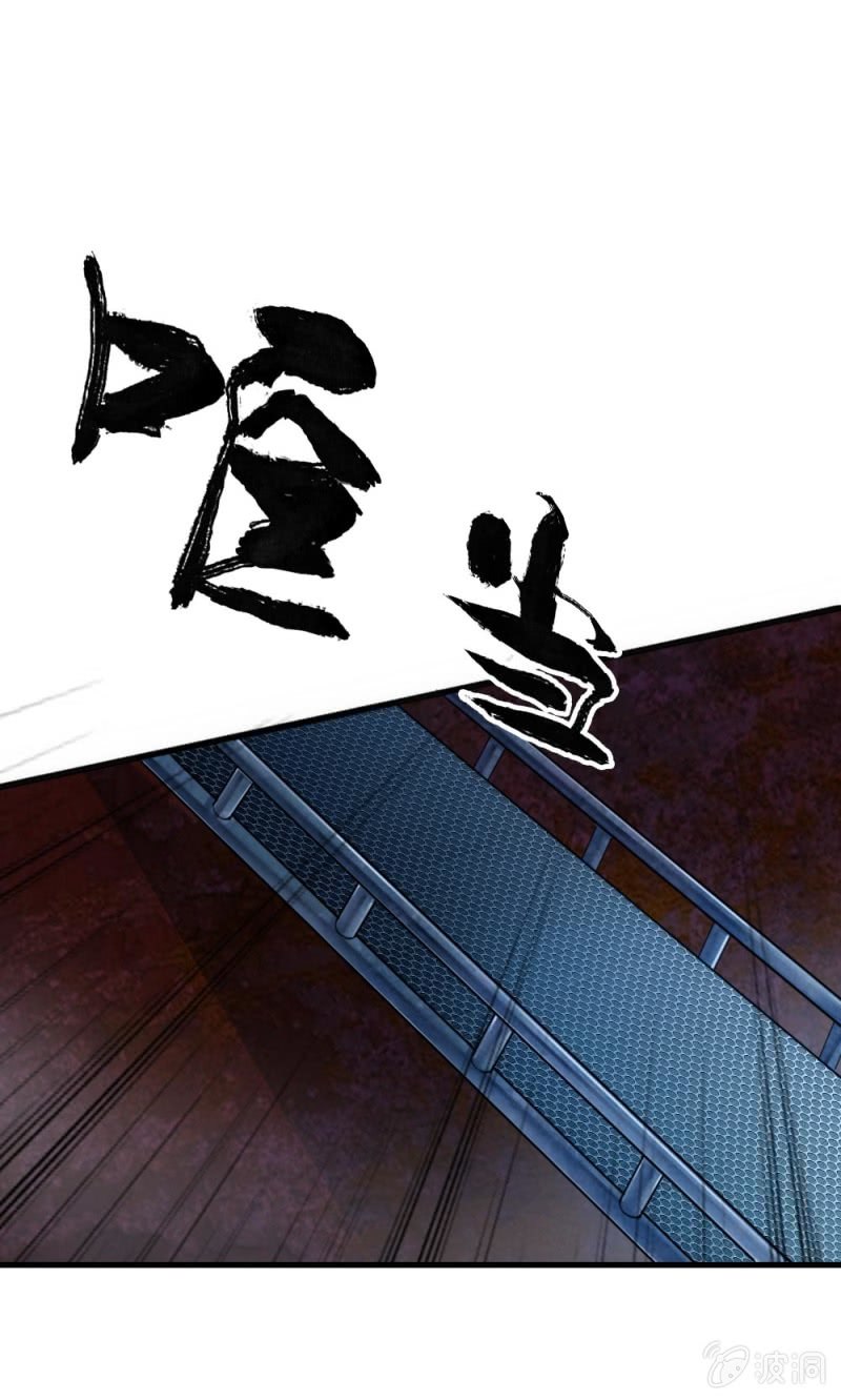 谁陷害我？-第36话