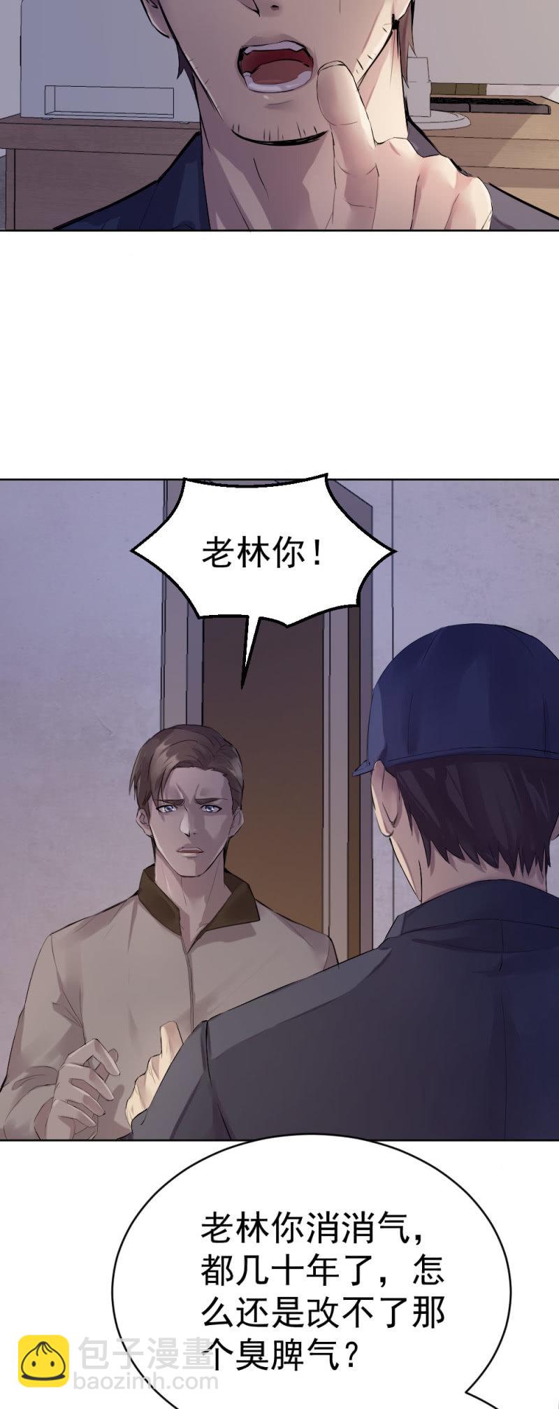 古子澄被绑架-第64话