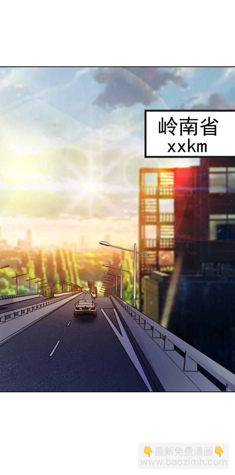营救-第66话