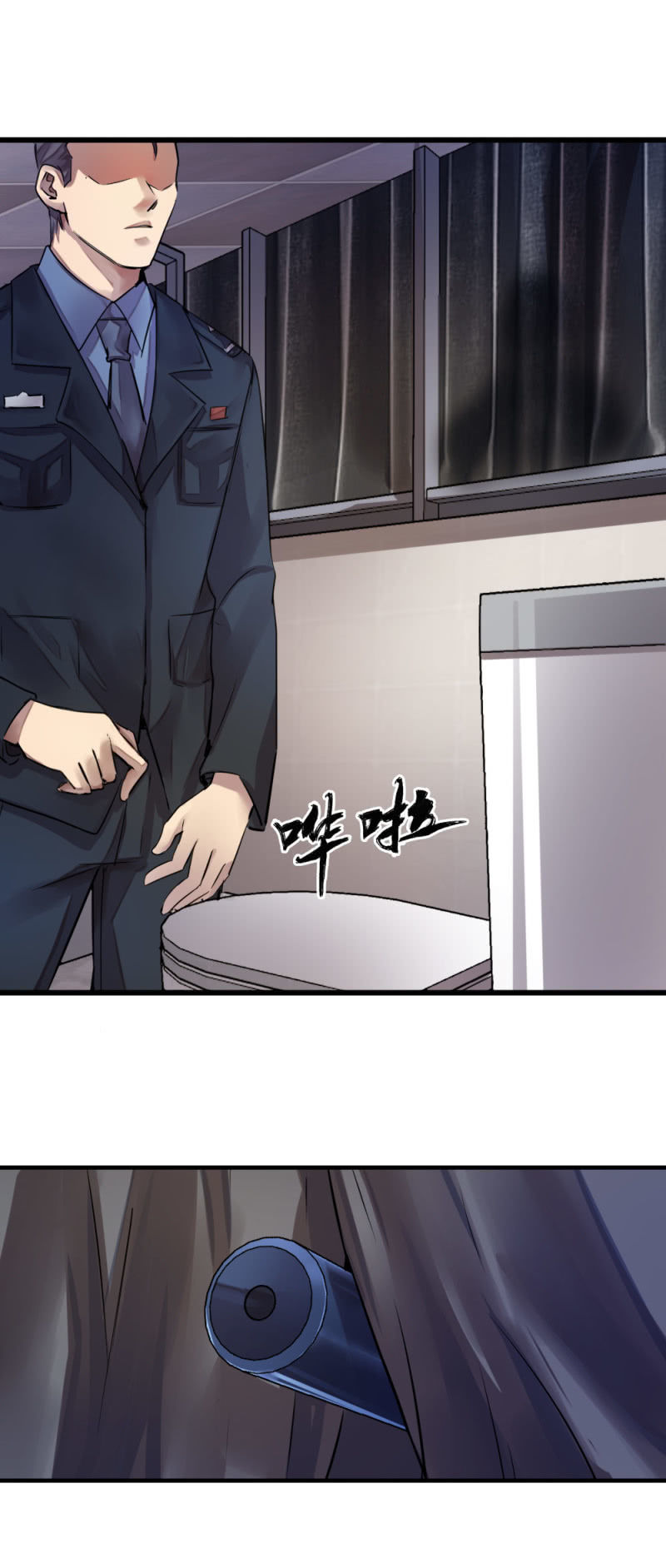 营救-第66话