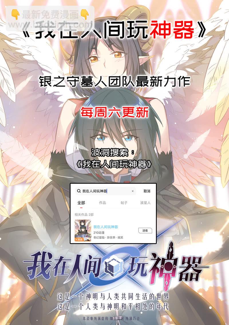 海边枪战-第70话