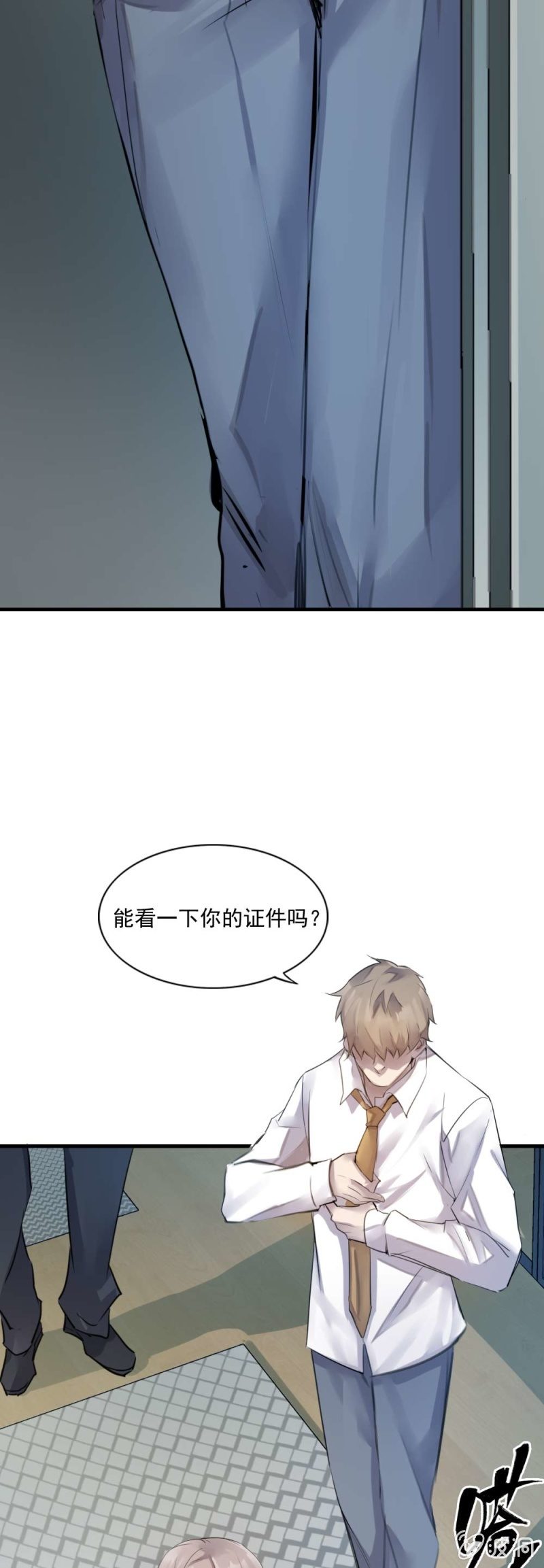 亦敌亦友-第74话