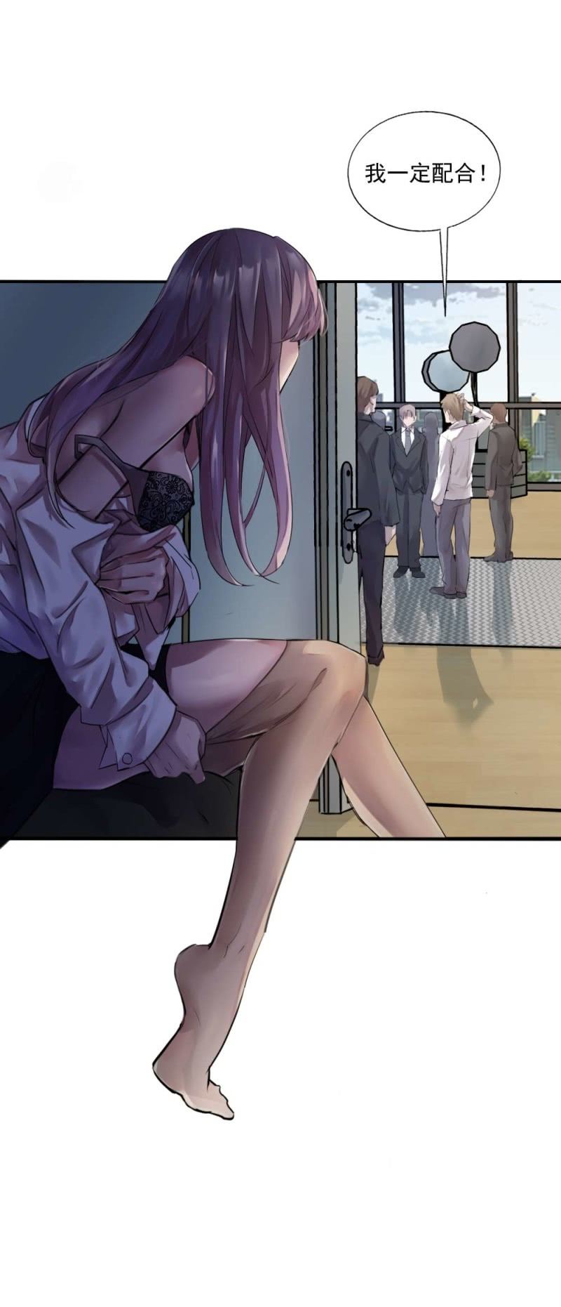 亦敌亦友-第74话