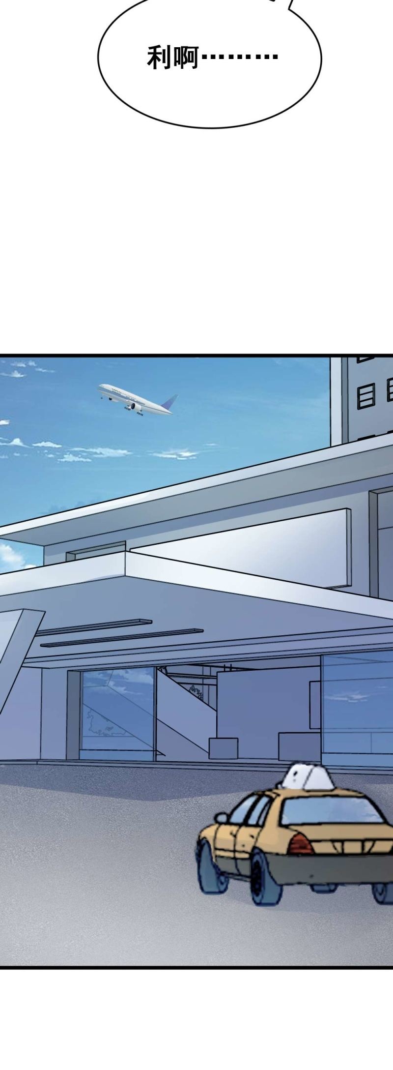 亦敌亦友-第74话