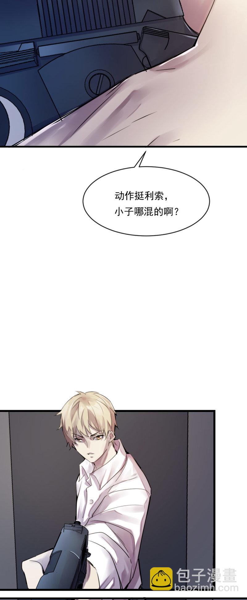 兄弟重逢-第76话