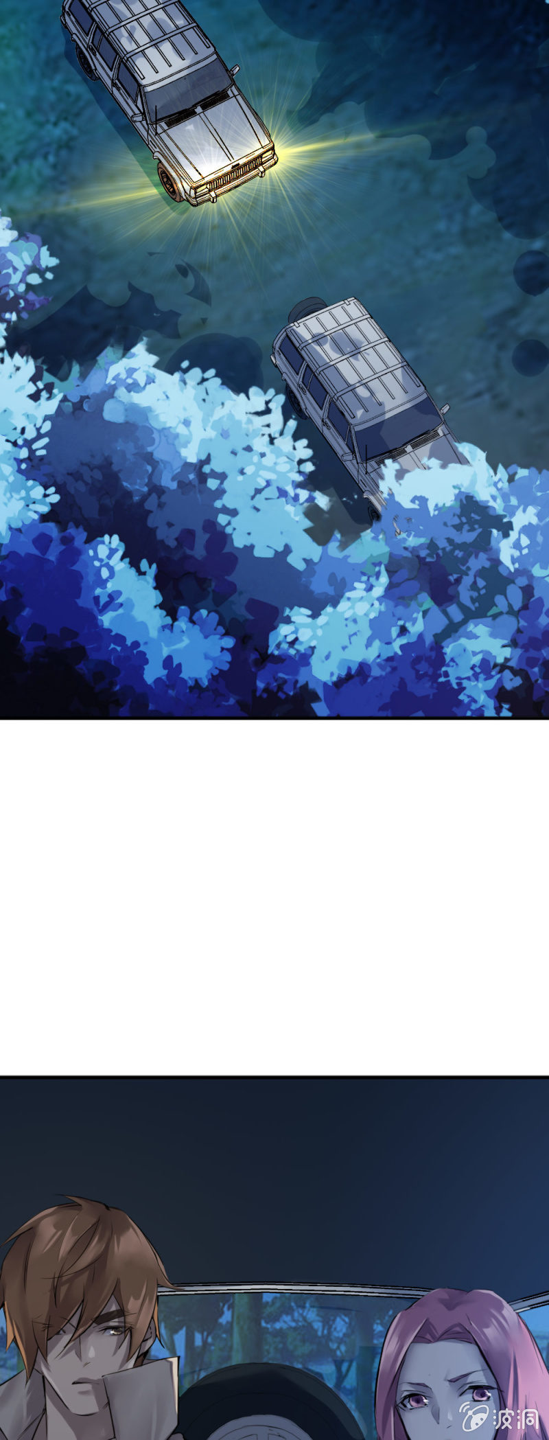 华星城的救援-第86话
