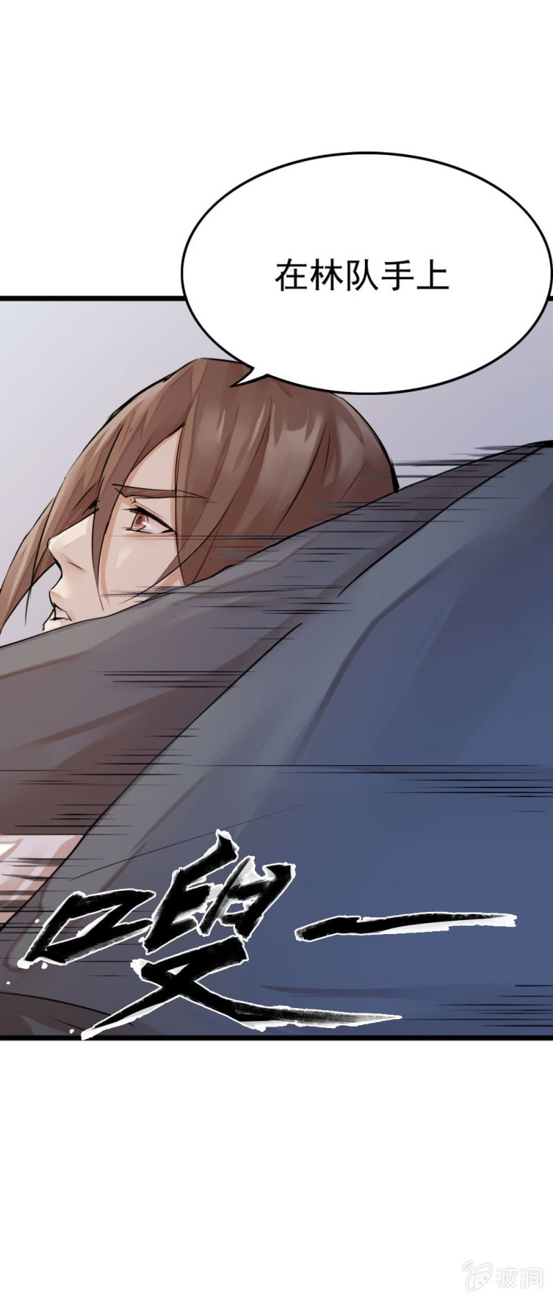 14号码头-第94话