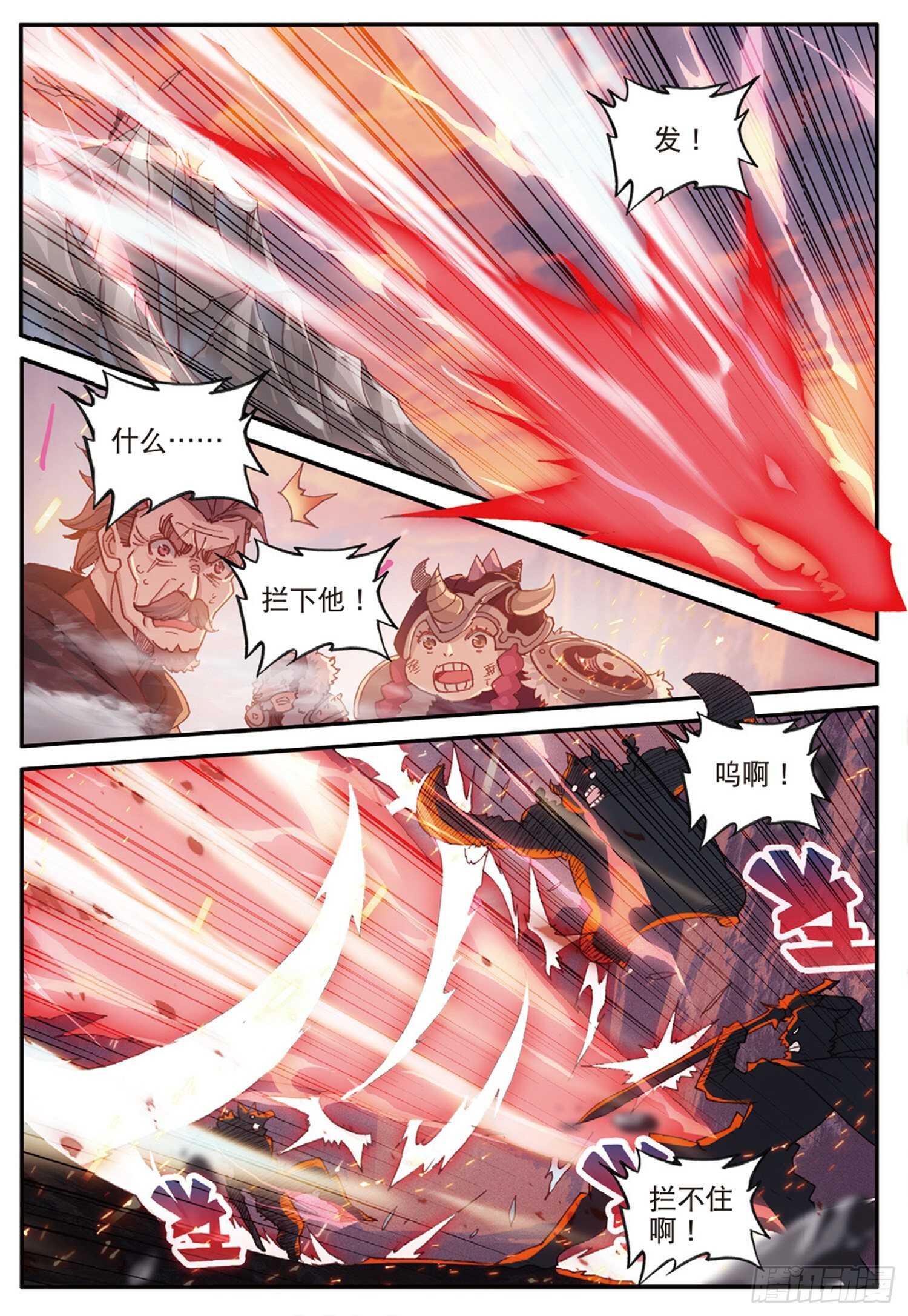 60 火龙人族（下）-第102话