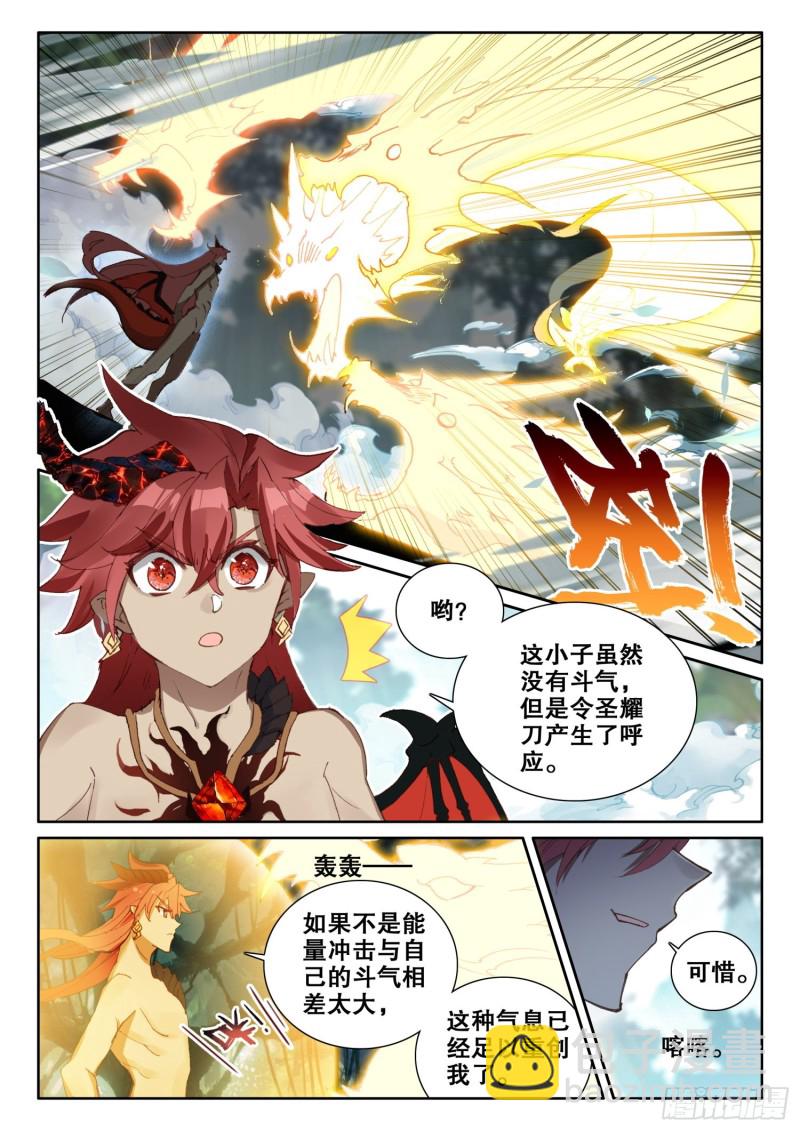 66 抢劫（上）-第114话