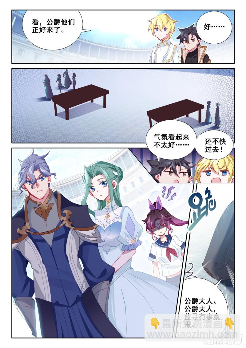 68 误会（上）-第118话