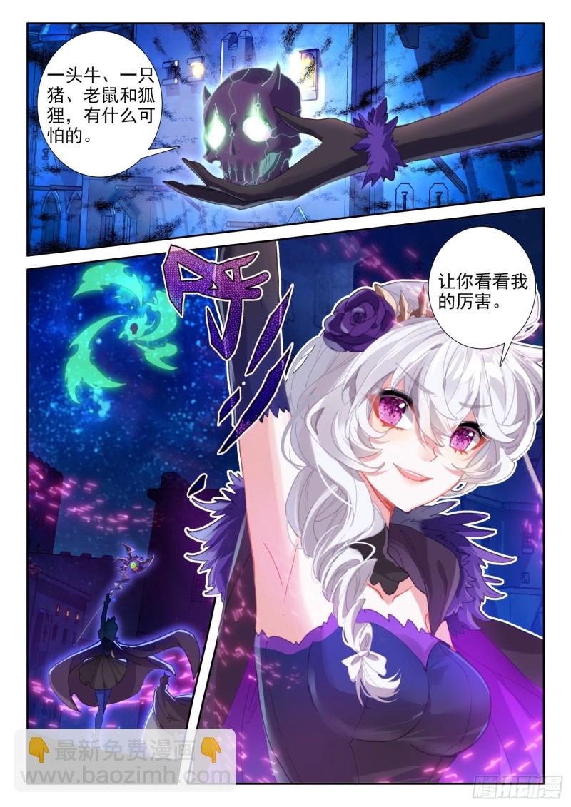 76 幽幽（上）-第134话