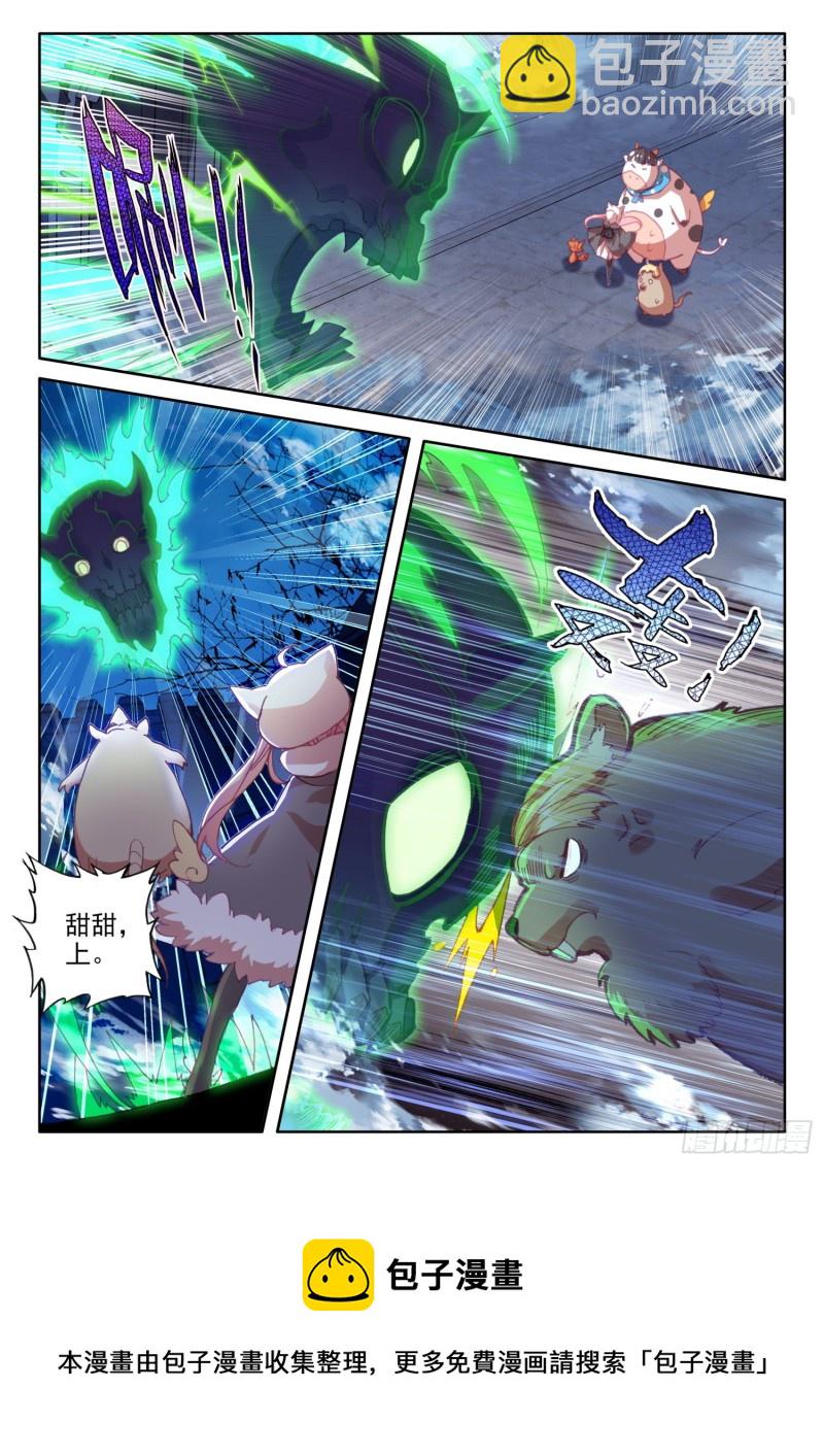 76 幽幽（上）-第134话